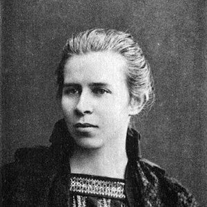 Леся Українка