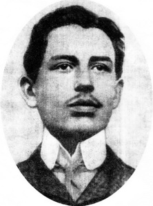 Адам Коцко