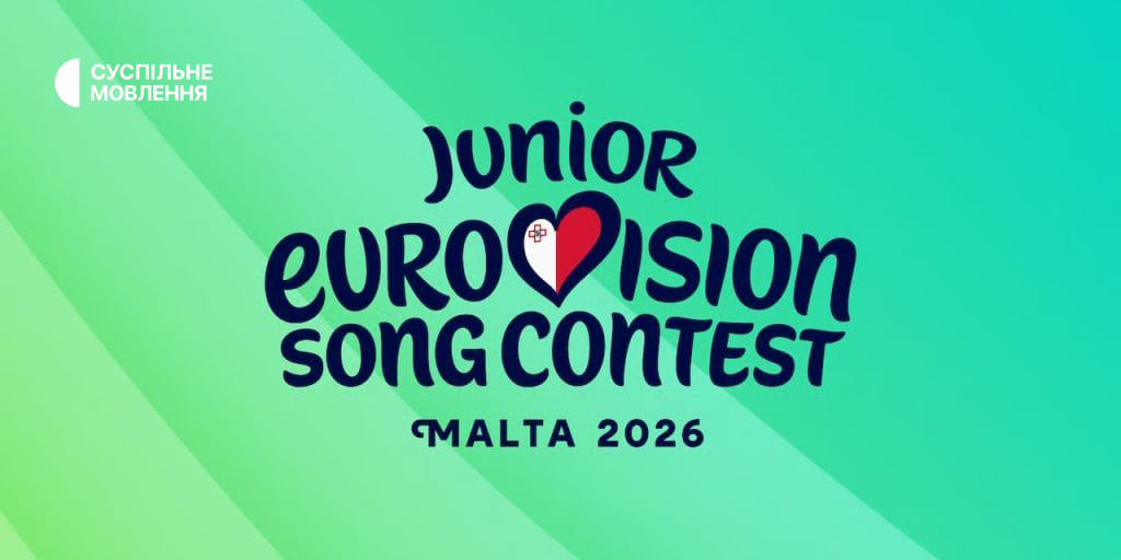 Мальта прийматиме Дитяче Євробачення – 2026